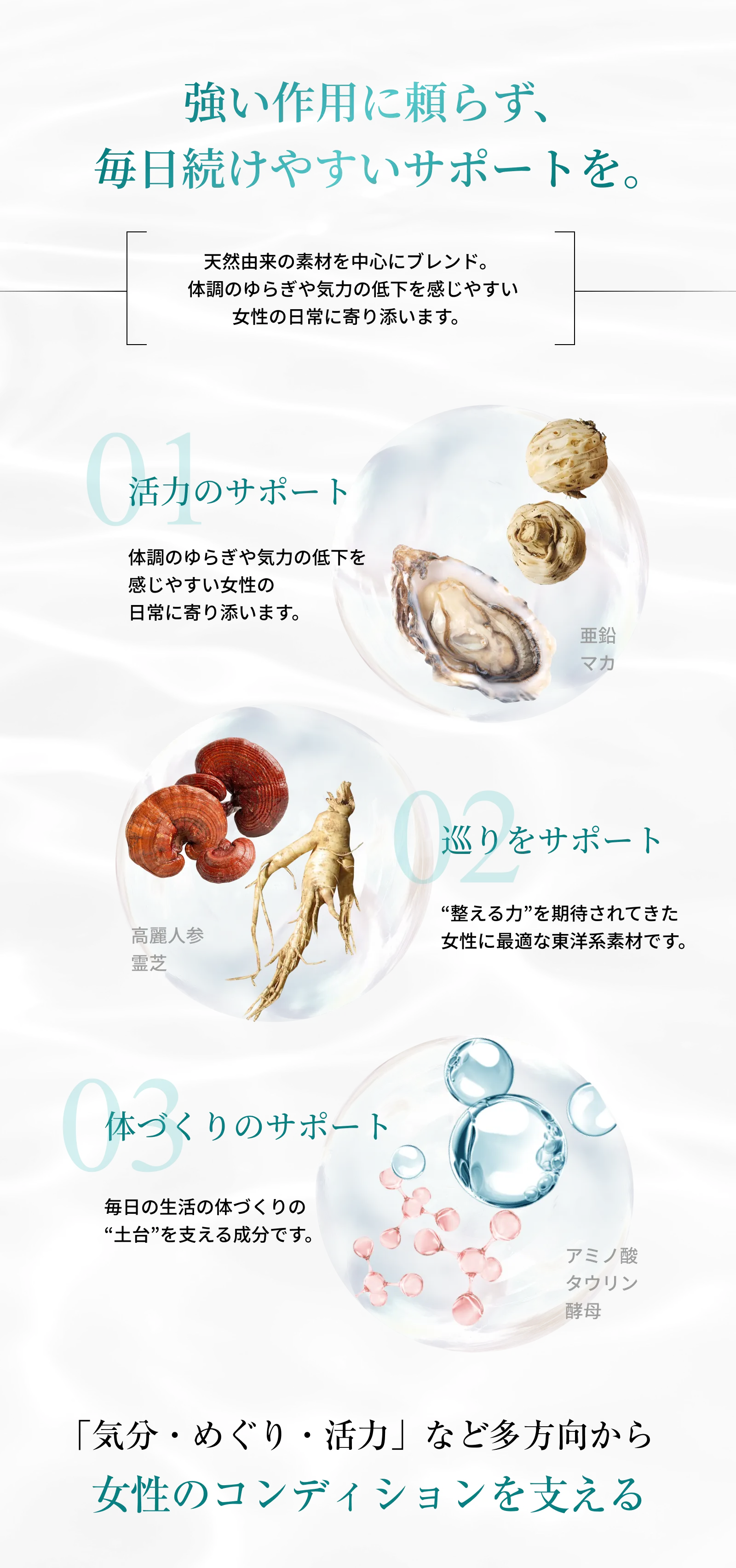 若い世代にもおすすめの女性向けコンディションサプリH de Gold