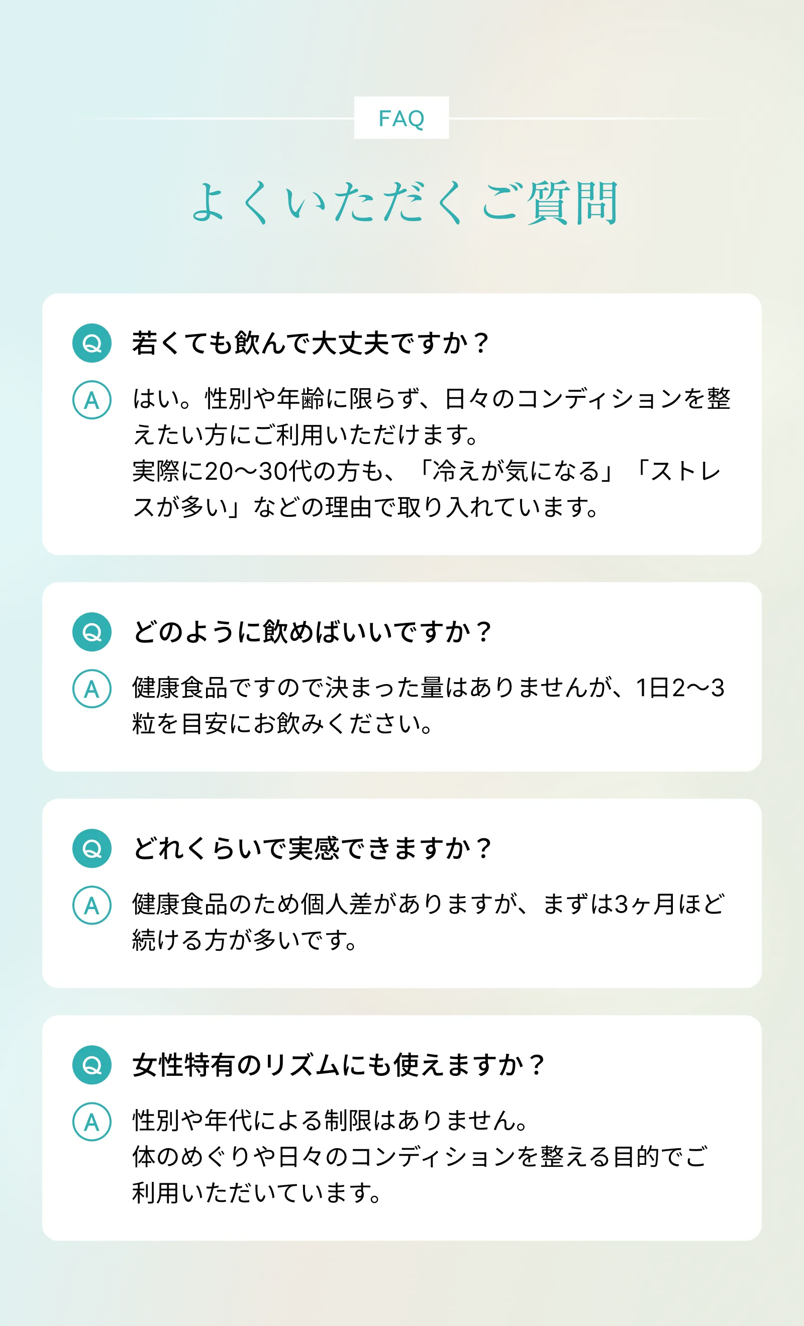 若い世代にもおすすめの女性向けコンディションサプリH de Gold