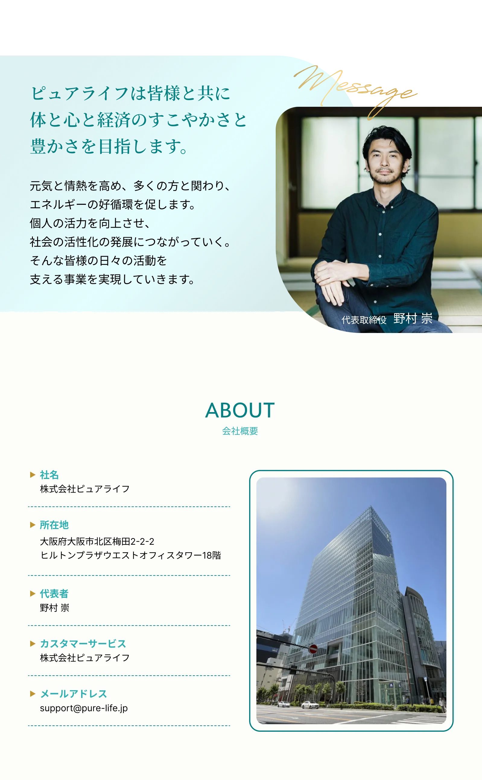 若い世代にもおすすめの女性向けコンディションサプリH de Gold